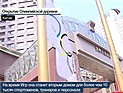 В Пекине открылась Олимпийская деревня