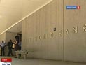 Всемирный Банк прогнозирует экономике России резкое падение по итогам 2012 года Всемирный Банк прогнозирует экономике России резкое падение по итогам 2012 года