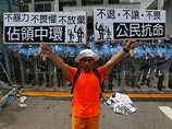    ,   Occupy Central (" "),    