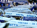 Фанаты "Динамо" просят УЕФА не исключать клуб из Лиги Европы Фанаты "Динамо" просят УЕФА не исключать клуб из Лиги Европы