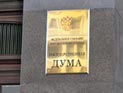 Госдума приняла закон о легионерах в спорте Госдума приняла закон о легионерах в спорте