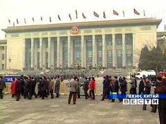 Кадр телеканала "Россия", архив