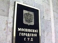 Кадр НТВ, архив