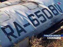 Обломки Ту-134, кадр телеканала "Россия", архив