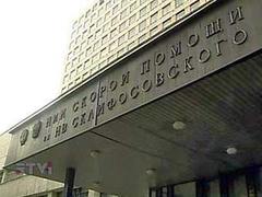 Фасад НИИ имени Склифосовского, кадр телеканала RTVi, архив
