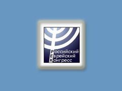 Символика РЕК с официального сайта