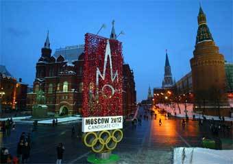Москва перед визитом оценочной комиссии МОК. Фото с официального сайта Заявочного комитета "Москва-2012" 