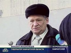 Михаил Машковцев. Кадр НТВ, архив