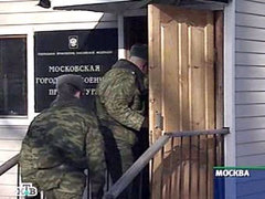 Кадр НТВ