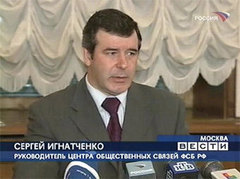 Сергей Игнатченко. Кадр телеканала "Россия", архив
