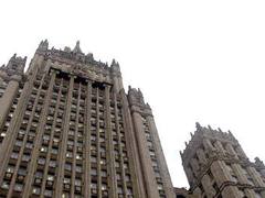 МИД РФ, фото Артура Рау, Лента.ру
