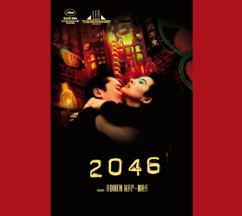  DVD "2046"