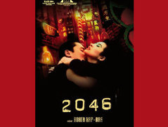 Обложка DVD "2046"