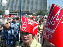Митинг в Москве на Васильевском спуске. Фото издания "Время Новостей" Митинг в Москве на Васильевском спуске. Фото издания "Время Новостей"