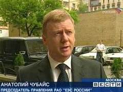 Кадр телеканала "Россия", архив Кадр телеканала "Россия", архив