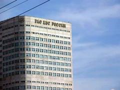 Здание РАО "ЕЭС России". Фото Татьяны Петелиной, Лента.Ру Здание РАО "ЕЭС России". Фото Татьяны Петелиной, Лента.Ру