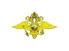 Герб МВД с сайта geraldika.ru Герб МВД с сайта geraldika.ru