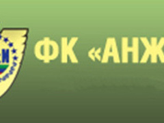 Символика футбольного клуба "Анжи" с сайта anzhi.ru Символика футбольного клуба "Анжи" с сайта anzhi.ru