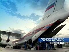 Ил-76 МЧС России, кадр телеканала "Россия" Ил-76 МЧС России, кадр телеканала "Россия"