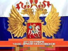 Кадр Первого канала Кадр Первого канала
