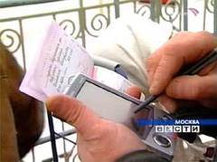 Кадр НТВ, архив Кадр НТВ, архив