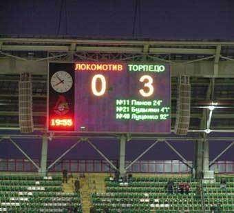 Табло на стадионе "Локомотив" после матча с "Торпедо". Фото с официального сайта "Торпедо"