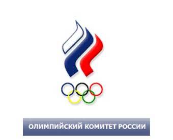 Олимпийский комитет России продал свои коммерческие права за 110 миллионов долларов
