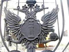 Ворота Минюста РФ. Фото Артура Рау, Лента.Ру Ворота Минюста РФ. Фото Артура Рау, Лента.Ру