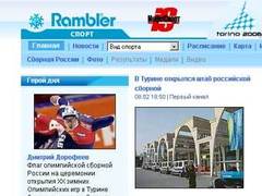 Скриншот сайта www.olymp2006.rambler.ru Скриншот сайта www.olymp2006.rambler.ru