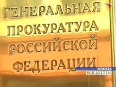 Кадр телеканала "Россия", архив Кадр телеканала "Россия", архив