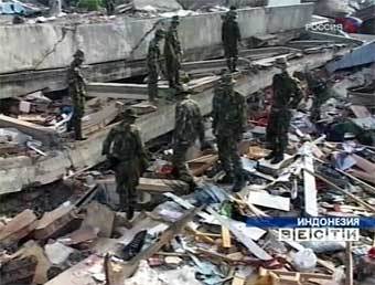 Последствия землетрясения в Индонезии. Кадр телеканала "Россия", архив