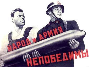 Советский плакат. Иллюстрация с сайта davno.ru 