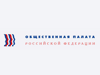 Символика Общественной палаты РФ