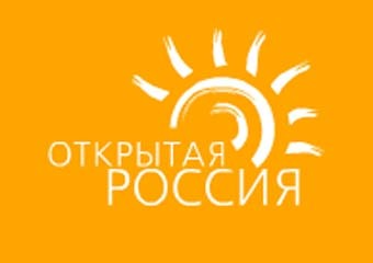 Логотип "Открытой России", с сайта организации