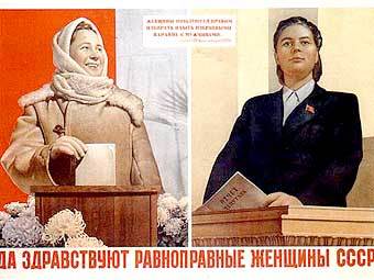 Советский агитационный плакат. Иллюстрация с сайта davno.ru 