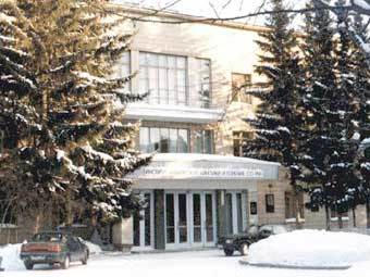 Институт химической кинетики и горения СО РАН. Фото с сайта kinetics.nsc.ru