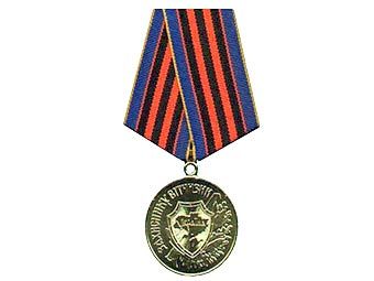Медаль "Защитнику Отечества". Фото с официального сайта Минобороны Украины 