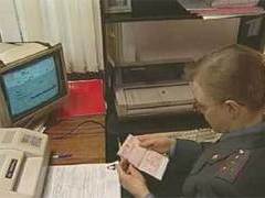 Кадр Первого канала Кадр Первого канала