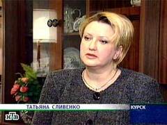 Татьяна Сливенко. Кадр НТВ, архив Татьяна Сливенко. Кадр НТВ, архив