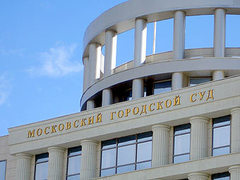 .Alt Московский городской суд. Фото Алексея Гапеева, Lenta.Ru .Alt Московский городской суд. Фото Алексея Гапеева, Lenta.Ru