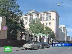 Генпрокуратура РФ. Кадр телеканала НТВ Генпрокуратура РФ. Кадр телеканала НТВ