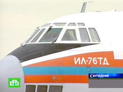 Ил-76 МЧС России. Кадр телеканала НТВ Ил-76 МЧС России. Кадр телеканала НТВ