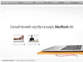     apple.ru