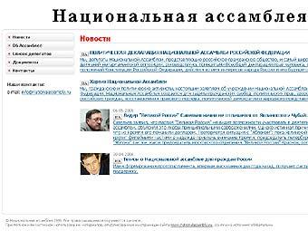   nationalassembly.ru