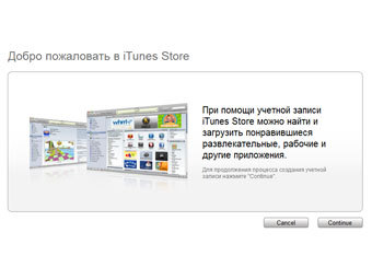     iTunes Store