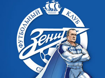     "" -   .   fc-zenit.ru