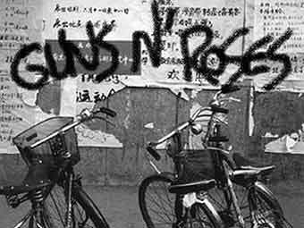    "Chinese Democracy"  Guns N'Roses