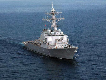 USS Ramage.   