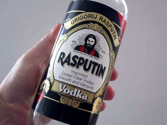  Rasputin.    unipack.ru 