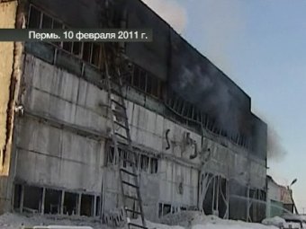 Сгоревший склад в Перми. Кадр телеканала "Россия 24"